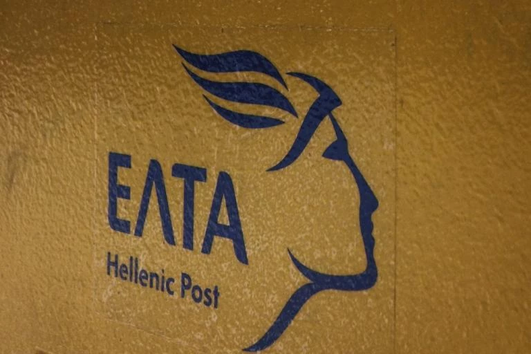 Προσλήψεις: 530 θέσεις στα ΕΛ.ΤΑ. – Τα προσόντα και τα δικαιολογητικά